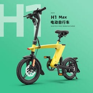 境外電動自行車36v h1摺疊電單車變速代駕成人助力兩輪電動車