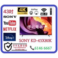 43吋 4K GoogleTV smart TV SONY KD-43X80K 📺 #電視 /TV