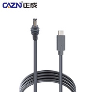 Satellite Mini Outdoor Waterproof Connector Type-C Male to DC Male 5521 Power Cord Charging Cable