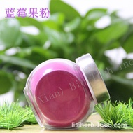 ，Blueberry，SC Blueberry Fruit Extract Fruit Powder Juice Powder Blueberry Beverage Solid Supply，Manu
