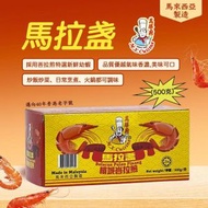 馬拉盞 (500克) #包裝隨機發貨