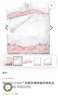 Natural Home 白色 Clear® 抗菌防蟎純棉被袋加枕袋