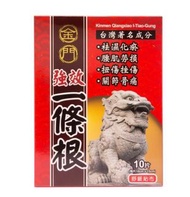 Kinmen金門強效一條根精油貼布 10片