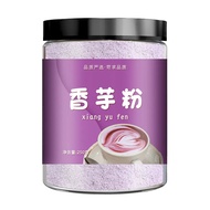 Premium Natural Herbal Taro Tea Powder 200g for Energy Detox Drinks Tea for Men and Women