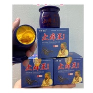 Old Itching Cream - Old Age Itching Cream 365