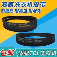 Suitable for TCL Drum Washing Machine Belt 4PJE1267/5EPJ1244/5PEJ1260 Rotating Belt Accessories