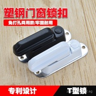 ☆☆[Strong Anti-Theft]Punch-Free T Aluminum Alloy Window Lock for Casement and Sliding Windows, Secur