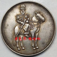 Genuine Fidelity Silver Yuan Shikai Hong Xian Era Horse Riding Silver Coin Yuan Datou Small Head Dra