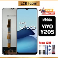 หน้าจอแท้ หน้าจอ Lcd สูท VIVO Y20S จอแท้ จอ เข้ากันได้กับรุ่นหน้าจอ vivo Y20s ไขควงฟรี+กาว