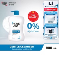 [ส่งฟรี] ACNE-AID GENTLE CLEANSER 900 ML แอคเน่-เอด เจนเทิ่ล เคลนเซอร์ สำหรับผิวแพ้ง่าย เป็นสิวง่าย 