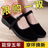 Summer Old Beijing Cloth Shoes Women's Black Work Shoes Hotel Shoes Work Shoes Elderly Casual Mother