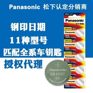 Panasonic 3V Lithium Battery Button Battery CR2032 CR2025 2016 Battery Car Remote Control Battery