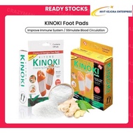 (HALAL) 100pcs Kinoki Detox Foot Patch Cleaning Heel Crack Leg Patch Reflexology Foot Moisturizer