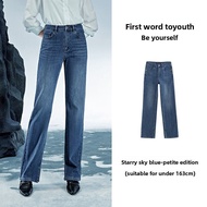 Toyouth | Shaping Elasticity Low Waisted Jeans