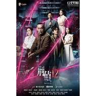 HK DVD DRAMA :#刑侦12 (2025) 1-25EP (5 DISC)