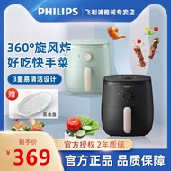 Philips Air Fryer Smoke-Free Multi-Function Automatic Large Capacity Household Deep Fryer Hd9100/80