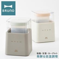 日本公司貨 siroca SHB-712 多功能 製麵包機 麵包機 自動調理 發酵 烘焙 披薩麵糰 優格機 日本必買代購