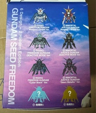 QMSV mini rising freedom