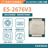 [Kaiquan Technology] E5-2676V3 Official Version CPU 12 Core 24 Continuation Processor X99