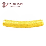 FOOKDAY 999 足金心经弯管串珠 Gold 999 Heart Sutra Curved Pipe Charm Emas 999 Manik Bajet Hadiah