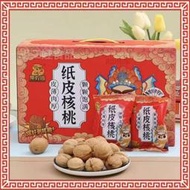 果教授 紙皮核桃草本味整盒獨立苞裝1000g 送禮自用兩相宜