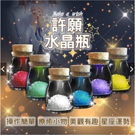 🔥Ready Stock🔥DIY handmade Crystal Gift Birthday Gift Present DIY Wishing Elf Wishing