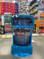 李施德林 -LISTERINE 防牙石配方漱口水1000ml   A0191