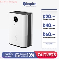 🔮 Simplus เครื่องลดความชื้น Dehumidifiers 1L ขนาดกะทัดรัด ใช้ในออฟฟิศ บ้าน ดูดความชื้น เสียงเงียบ ประหยัดพลังงาน CUSH004 !