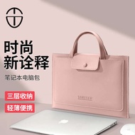 laptop bag bag 2024 new laptop bag for Apple macbook pro13.3 ladies Huawei matebook Lenovo small new air14 inch Asus 15.6 Dell 16 briefcase M2