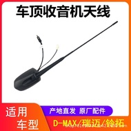 Pemasangan Antena Isuzu Jiangxi Remax Pickup DMAX Lingtuo Bumbung Antena Antena Radio Antena