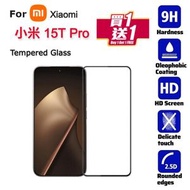 買一送一 小米 15T Pro 6.83" 黑邊全屏 鋼化玻璃手機屏幕 超薄0.2mm 日本材料保護貼, 抗指紋, 耐刮花, 猩猩版保護貼