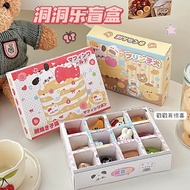 Valentine's Day 8.17Cave Gift Box Diy Children's DIY birthday couple BlindBox Blind Box Diy Surprise