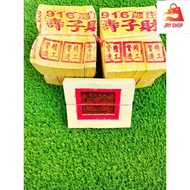 916 金银纸 本地金银纸 好折纸 916 Gold & Silver Joss Paper