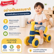 4-Wheel Children's Push Car Balance Bike Toys Toy