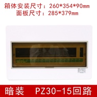 Delixi PZ30 กล่องกระจายกล่องสวิตช์อากาศตู้อิเล็กทรอนิกส์แบบมีสายพร้อมฐานที่แข็งแกร่งสําหรับใช้ในเชิง