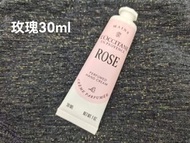 L'Occitane  歐舒丹 玫瑰護手霜 30ml 平行進口商品