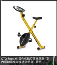 OTO 磁控健身單車 ZB-1000