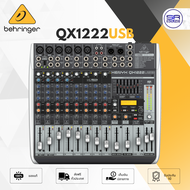 (ใช้โค้ดลดอีก10%) BEHRINGER XENYX QX1222USB Mixer มิกเซอร์ 16 CH มิกซ์ เอฟเฟค USB Audio Interface