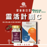 關注腎血糖【打造愉悅體質】EGT抗醣養顏丸X2＋悦心情緒益生菌X2 助眠紓壓因子血清素與GABA 保持肌膚年輕態 山茶花天然抗氧化 營養膳食補充品 Camellia Stress Sleep Form