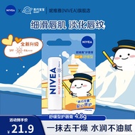 妮维雅（NIVEA）润唇膏女士男士唇膏补水保湿护唇膏唇部打底滋润口油干裂嘴唇 修护型润唇膏4.8g