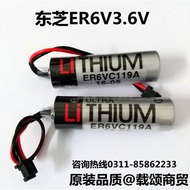 TOSHIBA TOSHIBA ER6V/3.6V/ER6VC119A/ER6VC119B Mitsubishi M70 System Battery