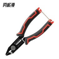 Ajiman Multifunctional Electrician Diagonal Wire Stripper Nozzle Pliers Peeling Pliers Household Net