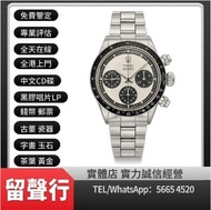 《留聲行》實體門市，高價回收 手錶 古董錶 各種名錶 收 新舊手錶 收購 勞力士回收ROLEX，劳力士日志型、潜航者型、勞力士 可樂圈、勞力士水鬼、綠鬼、黑鬼、縱航者、探險家、迪通拿、格林尼治型、Ro