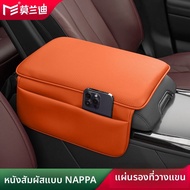 MORANDI | ที่วางแขนเพิ่มความสูงสำหรับ Land Rover Range Rover Sport Defender Discovery E-Pace