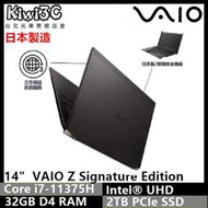 奇異果3C VAIO Z Signature Edition i7-11375H/32GB/2TB SSD/4K/14"
