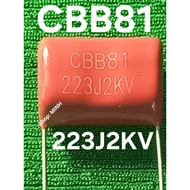 Capacitor 223J 2000V – red brown capacitor CBB81 223J2KV - CBB 223J 2KV 0.022uF 22nF 20mm for mosqui