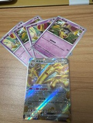 繁中 賽富豪 ex