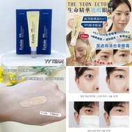 🇰🇷South Korea THE YEON ECTOIN Essence Concealer Eye Cream精华遮瑕眼霜（20ml）