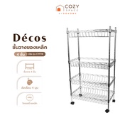 DECOS ชั้นวางของเหล็ก 4 ชั้น มีล้อ รุ่น C1117W |ZWF|
