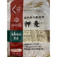 [Black Salary Firm] Good Life Barley Flakes (Pressed Wheat) Oatmeal 2026/10